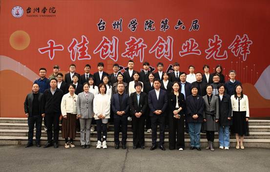 说明: K:/必赢76net线路/2023-1/必赢76net线路/工作例会/第十周/十佳双创先锋/照片/现场照片/359A7423-1A.jpg359A7423-1A